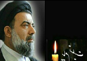 نماینده ولی&zwnj;فقیه در لرستان درگذشت حجت الاسلام &laquo;صدری&raquo; را تسلیت گفت