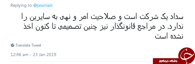 رزمایش قطع اینترنت لغو شد