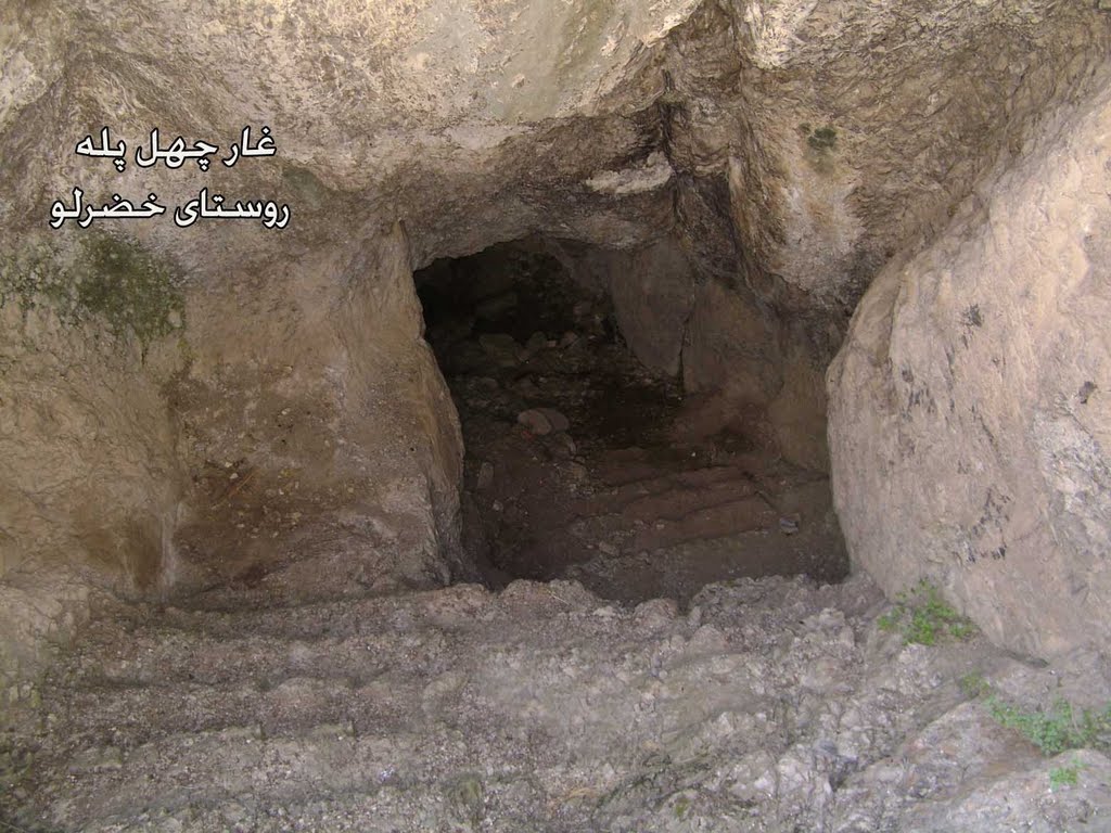 چهل&zwnj;پله&zwnj;های تاریخی ایران در کجا قرار دارند؟