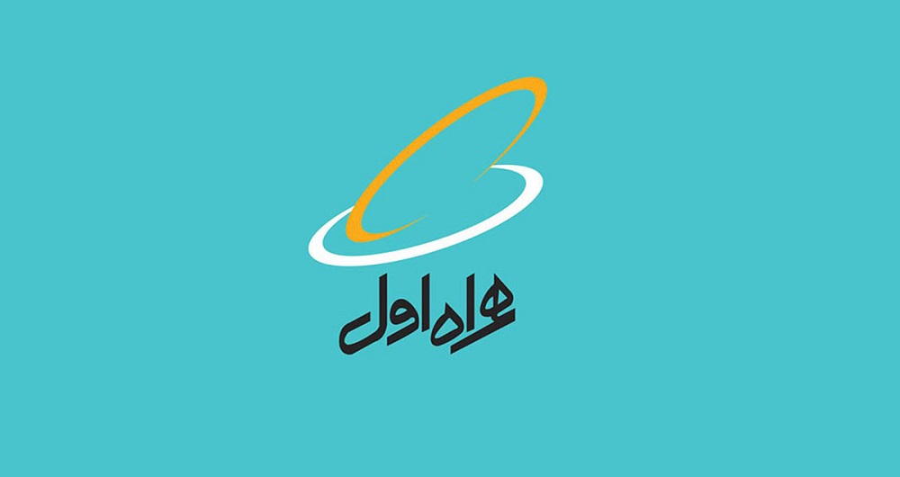 هدیه همراه اول به مردم آبادان