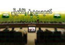 بانک مرکزی مکلف به مسدود کردن حساب&zwnj;های بانکی که فاقد شماره ملی شد