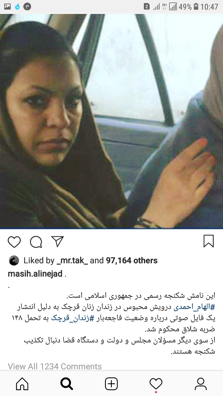 مانور &laquo;شکنجه&raquo; روی خط بی&zwnj;بی&zwnj;سی