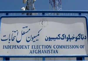 نتایج نهایی انتخابات پارلمانی ولایت های پنجشیر، کاپیسا و سرپل اعلام شد