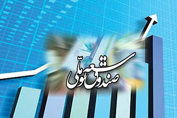 اختصاص یک و نیم میلیارد دلار از صندوق توسعه ملی برای اشتغال روستا‌ها