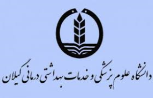 تشریح رویداد مرگ یک بانوی باردار در بیمارستان آریای رشت