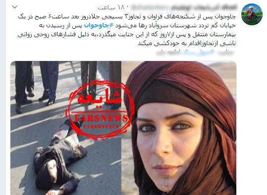 شایعه قومیتی جدید با انتشار تصویر بازیگر زن عرب شایعه قومیتی جدید با انتشار تصویر بازیگر زن عرب