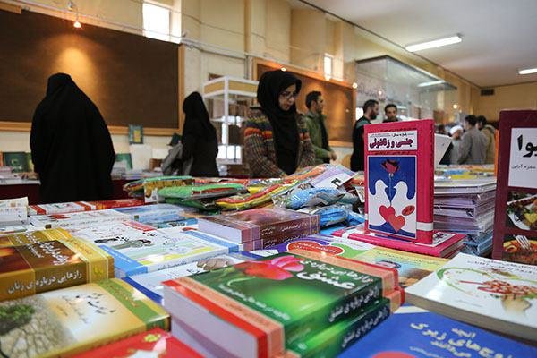 برگزاری نمایشگاه کتاب به مناسبت سالگرد پیروزی انقلاب اسلامی