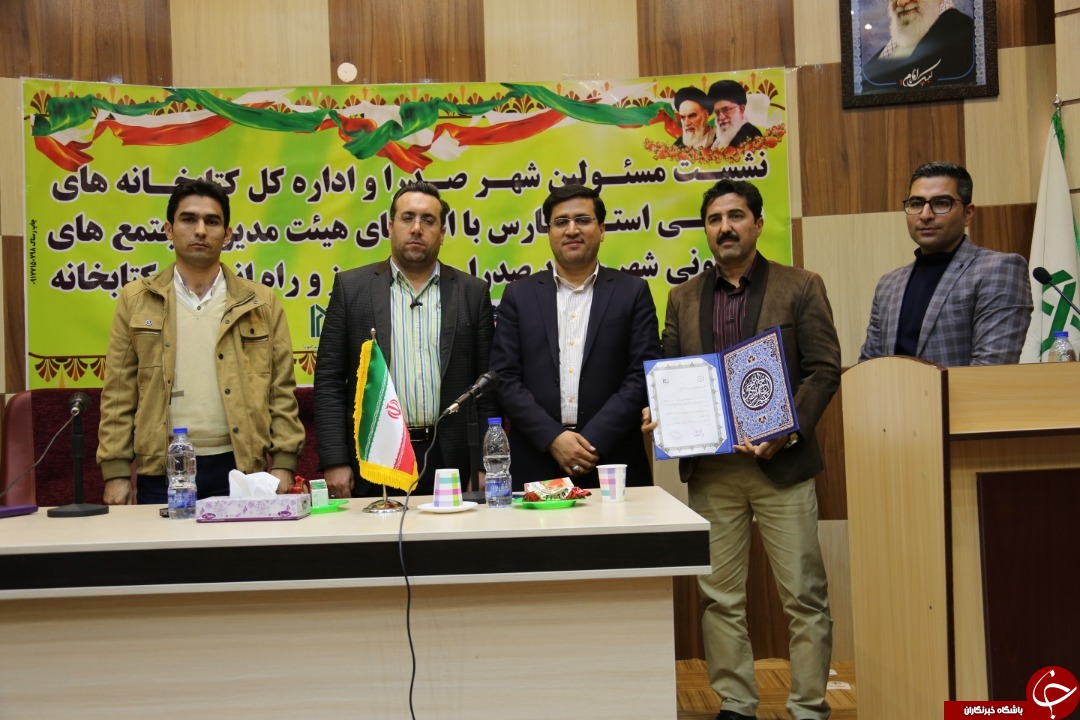ناظم الشریعه نخستین سفیر کتاب خوانی صدرا شد