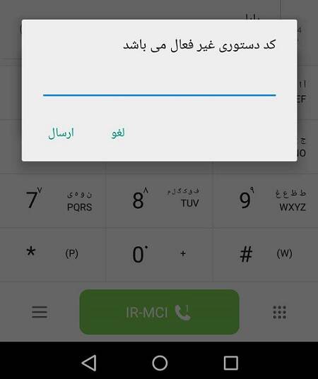 اشتباهات فاحش دولت در واریز کمک جبرانی برای کارگران/ حساب&zwnj;هایتان برای ۲۰۰ هزار تومان چک می&zwnj;شود! +سند