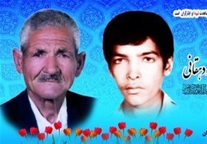 پدر شهید دهقانی آسمانی شد