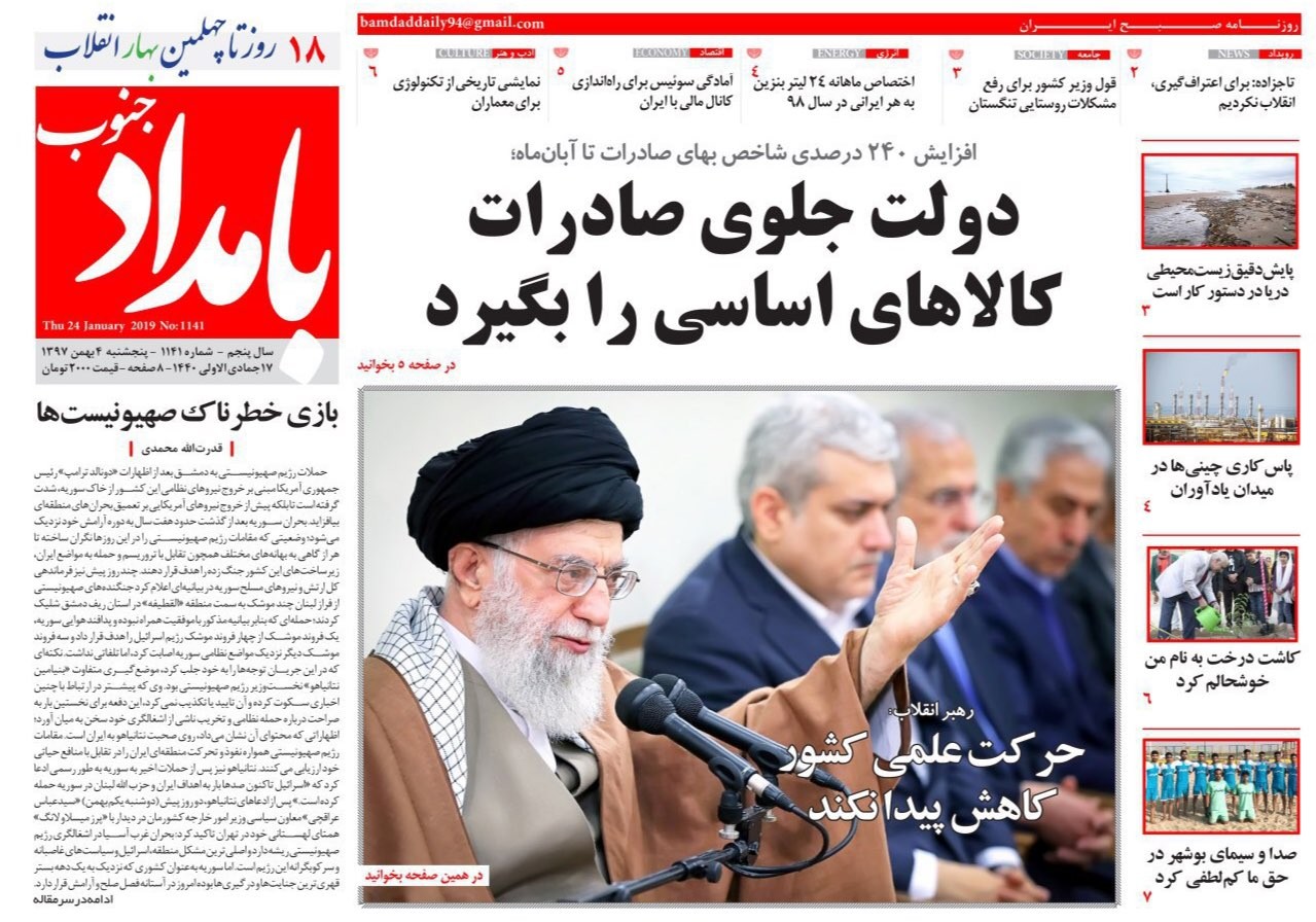 دولت جلو صادرات کالاهای اساسی را بگیرد