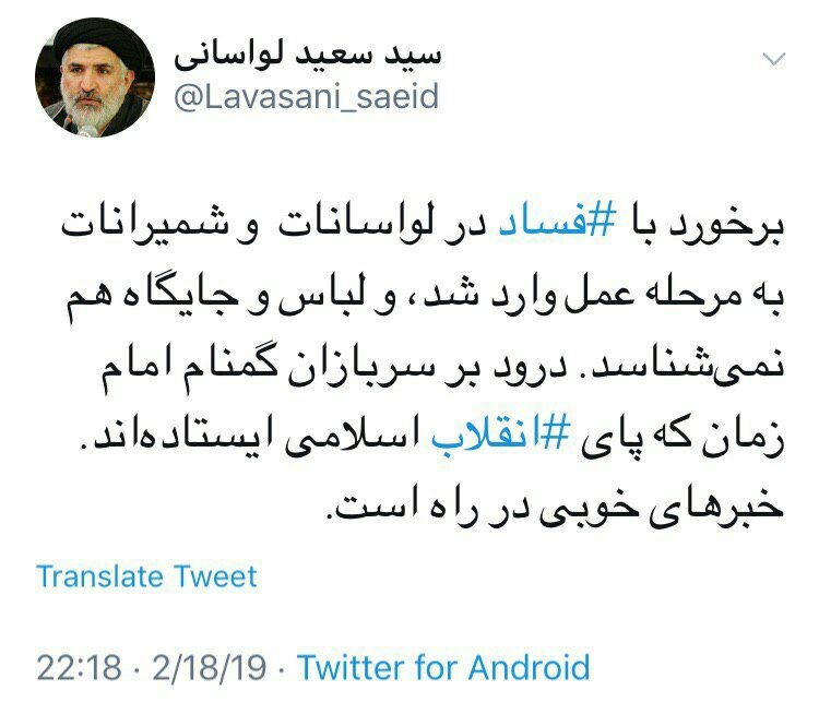 باز شدن پای وزارت اطلاعات به پرونده ساخت و سازهای غیرمجاز در لواسانات