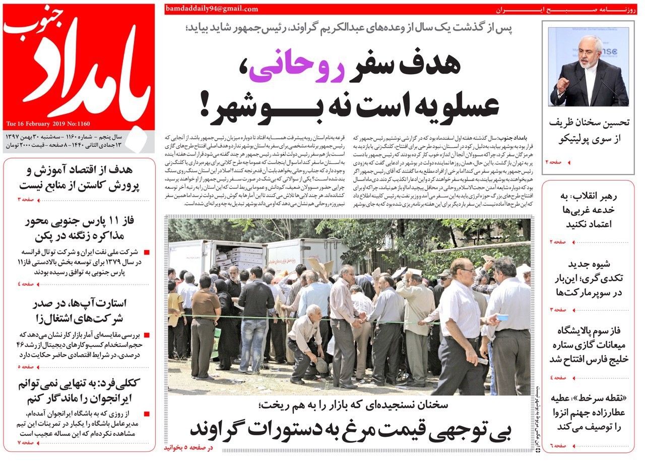 هدف سفر رئیس جمهور عسلویه است نه بوشهر/ تیر خلاص ترال