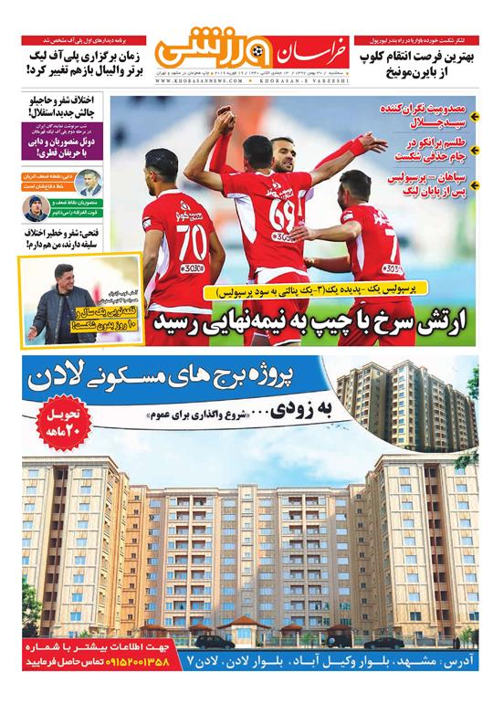 تیغ فولادی دولت برگردن کشاورزی استان/چله گران؛ مردم نگران