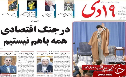 ملت ایران انتقام شهدای مرزبان را می گیرد/نقشه جدیدسازمان تبلیغات اسلامی در حال طراحی است