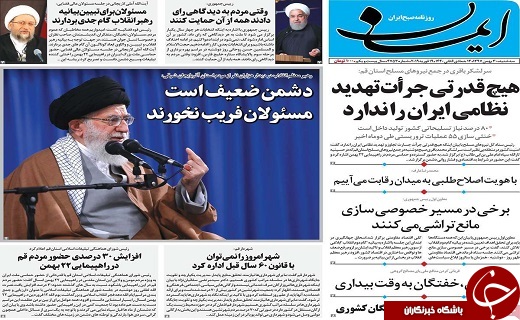 ملت ایران انتقام شهدای مرزبان را می گیرد/نقشه جدیدسازمان تبلیغات اسلامی در حال طراحی است