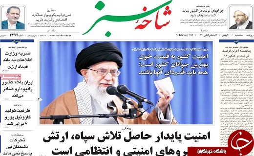 ملت ایران انتقام شهدای مرزبان را می گیرد/نقشه جدیدسازمان تبلیغات اسلامی در حال طراحی است