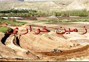 ۸۹۱ مترمربع از اراضی ملی در سروآباد رفع تصرف شد