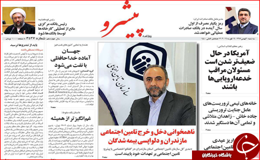یادگار نابودی فرهنگ/ از دور دل می&zwnj;برد از نزدیک زهره!