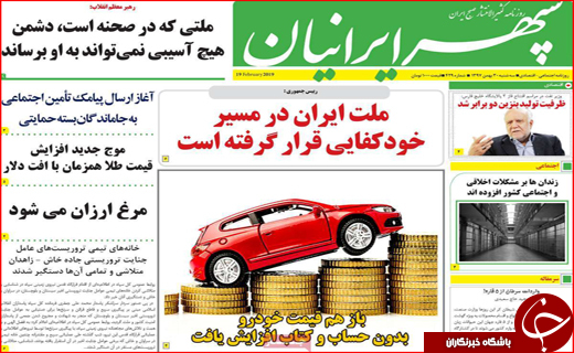 یادگار نابودی فرهنگ/ از دور دل می&zwnj;برد از نزدیک زهره!