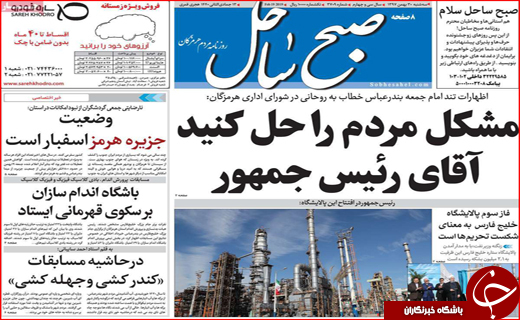 یادگار نابودی فرهنگ/ از دور دل می&zwnj;برد از نزدیک زهره!