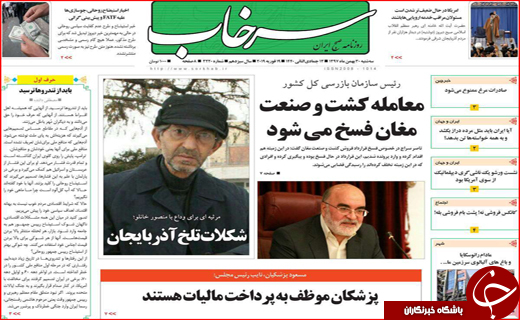 یادگار نابودی فرهنگ/ از دور دل می&zwnj;برد از نزدیک زهره!