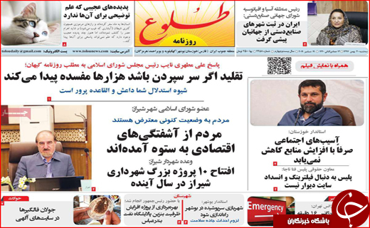 یادگار نابودی فرهنگ/ از دور دل می&zwnj;برد از نزدیک زهره!
