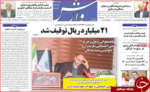 یادگار نابودی فرهنگ/ از دور دل می&zwnj;برد از نزدیک زهره!