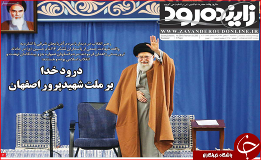 یادگار نابودی فرهنگ/ از دور دل می&zwnj;برد از نزدیک زهره!