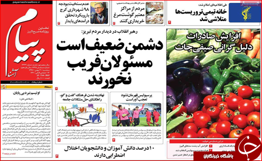 یادگار نابودی فرهنگ/ از دور دل می&zwnj;برد از نزدیک زهره!