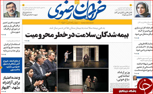 یادگار نابودی فرهنگ/ از دور دل می&zwnj;برد از نزدیک زهره!