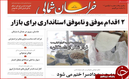 یادگار نابودی فرهنگ/ از دور دل می&zwnj;برد از نزدیک زهره!