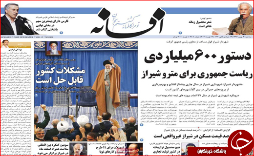 یادگار نابودی فرهنگ/ از دور دل می&zwnj;برد از نزدیک زهره!