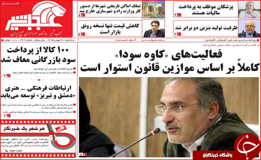 یادگار نابودی فرهنگ/ از دور دل می&zwnj;برد از نزدیک زهره!