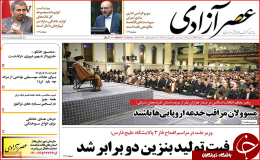 یادگار نابودی فرهنگ/ از دور دل می&zwnj;برد از نزدیک زهره!