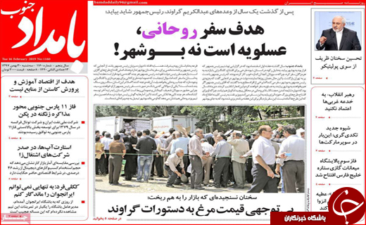 یادگار نابودی فرهنگ/ از دور دل می&zwnj;برد از نزدیک زهره!