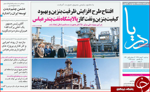 یادگار نابودی فرهنگ/ از دور دل می&zwnj;برد از نزدیک زهره!