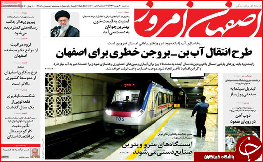 یادگار نابودی فرهنگ/ از دور دل می&zwnj;برد از نزدیک زهره!