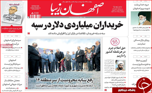 یادگار نابودی فرهنگ/ از دور دل می&zwnj;برد از نزدیک زهره!