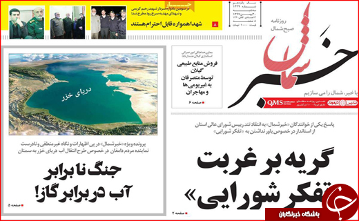 یادگار نابودی فرهنگ/ از دور دل می&zwnj;برد از نزدیک زهره!
