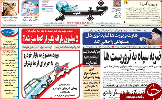 یادگار نابودی فرهنگ/ از دور دل می&zwnj;برد از نزدیک زهره!