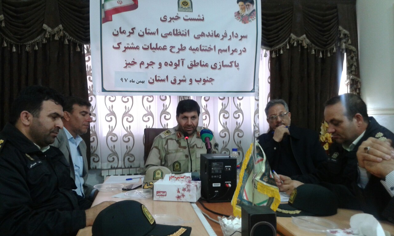 کشف یک تن و هشتصد کیلو مواد مخدر در کرمان