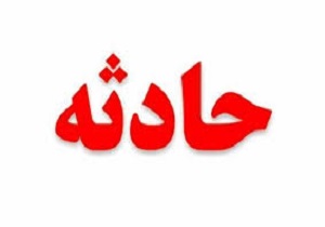 سقوط یک دستگاه خودرو در نهر