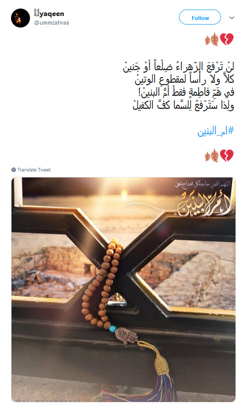 #ام_البنین|یعنی عباس داشته باشی و بگویی:از حسین چه خبر؟!