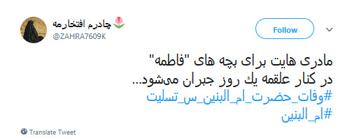 #ام_البنین|یعنی عباس داشته باشی و بگویی:از حسین چه خبر؟!