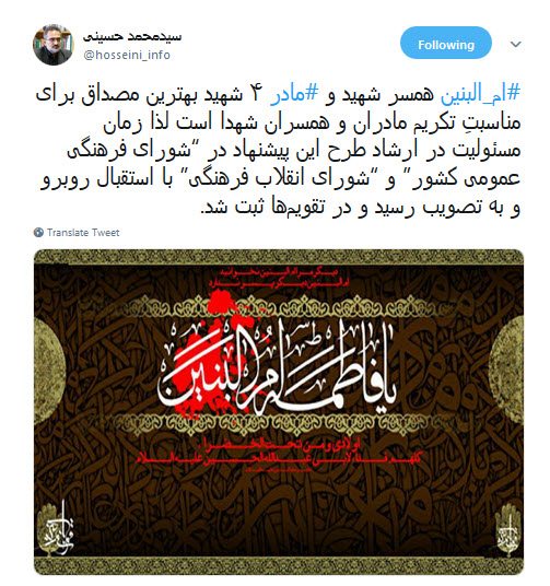 #ام_البنین|یعنی عباس داشته باشی و بگویی:از حسین چه خبر؟!