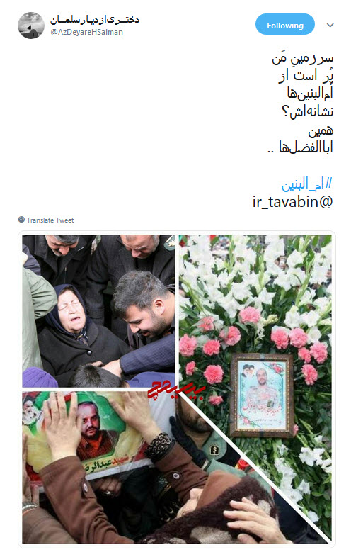 #ام_البنین|یعنی عباس داشته باشی و بگویی:از حسین چه خبر؟!