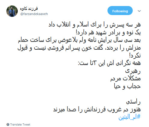 #ام_البنین|یعنی عباس داشته باشی و بگویی:از حسین چه خبر؟!