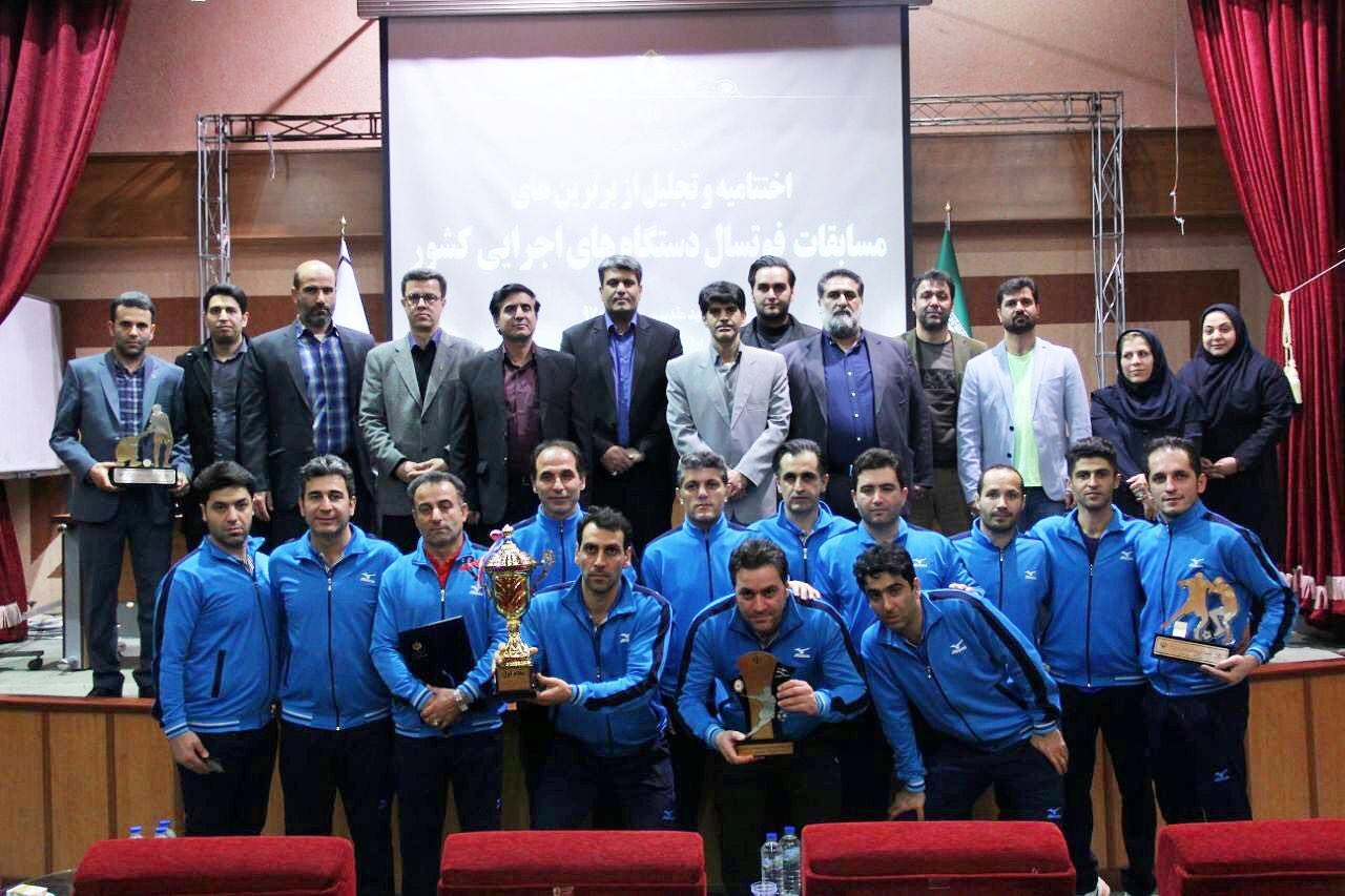 گیلان قهرمان مسابقات فوتسال کارکنان شد