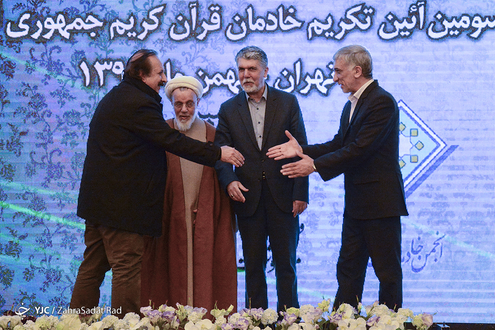 خادمان قرآن کریم با حضور وزیر ارشاد تجلیل شدند/ رونمایی از سامانه جامع قرآنی کشور